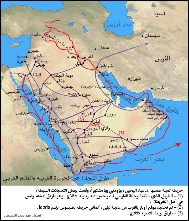 إرم ذات العماد تدارس القرآن الكريم