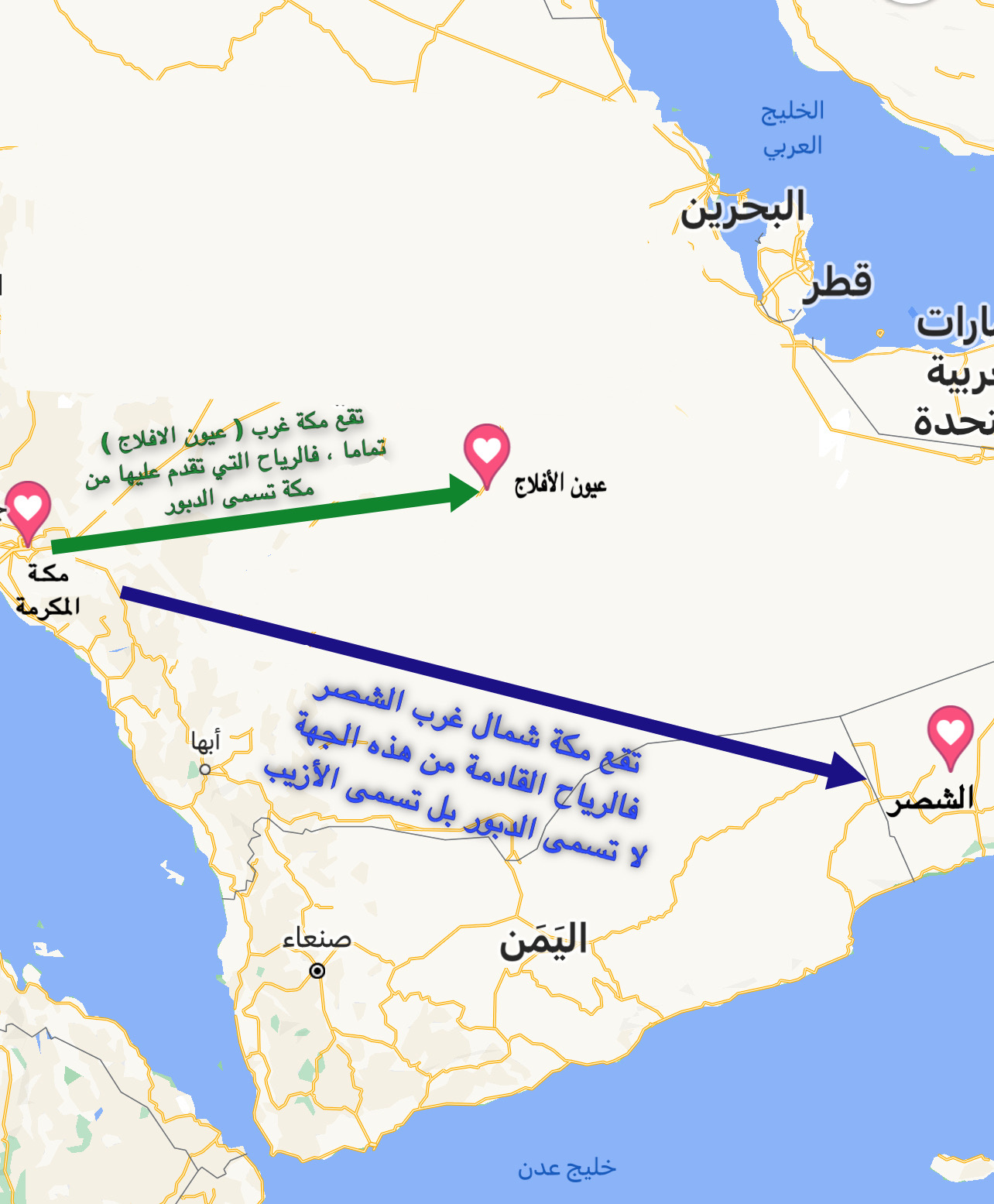 وافد عاد